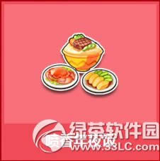 qq飞车喷香年夜饭多少钱 qq飞车喷香年夜饭有什么