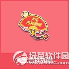 qq飞车大圣吉祥如意多少钱 大圣吉祥如意有什么