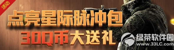 ս֮Ǽַ 30QҴ1