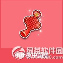 qq飞车小年夜中国结多少钱 小年夜中国结有什么奖励