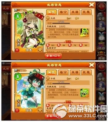 ɱʺô 佫ʺԽ2