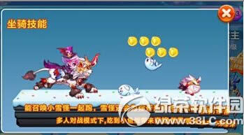 天天酷跑圣斗狮和金猪兜兜哪个好 圣斗狮和金猪兜兜选择攻略