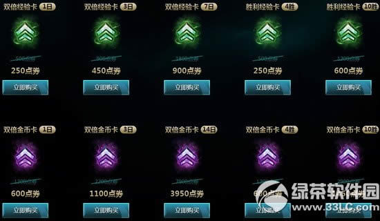 lol新赛季特惠活动 改名卡/加成道具限时半价2