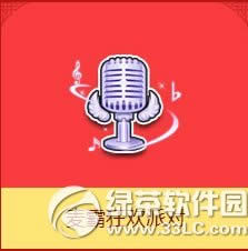 qq飞车麦霸狂欢派对多少钱 麦霸狂欢派对有什么