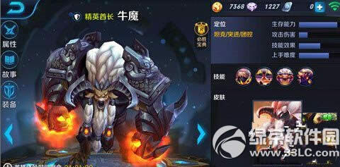 王者荣耀闪现技能怎么用 闪现技能使用技巧2