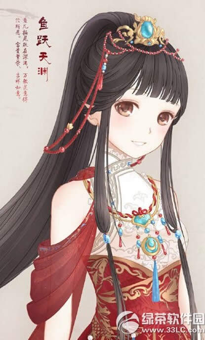 暖暖环游世界鱼跃天渊套装怎么得 鱼跃天渊套装获取攻略2