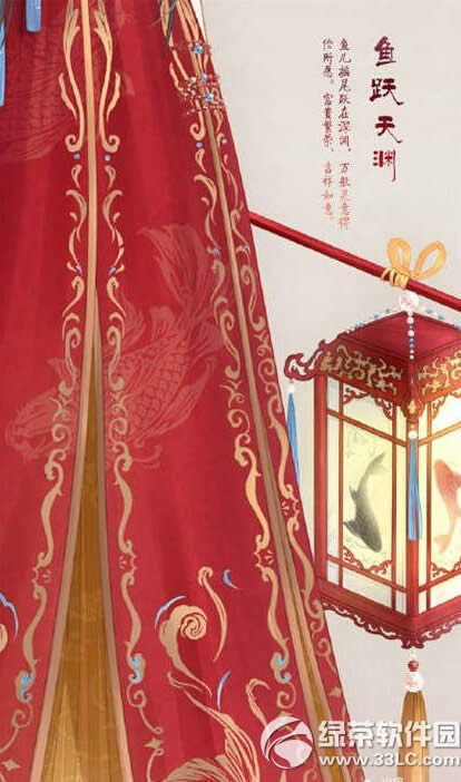 暖暖环游世界鱼跃天渊套装怎么得 鱼跃天渊套装获取攻略3
