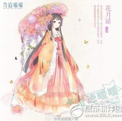奇迹暖暖花月谣套装怎么得 花月谣套装取得攻略