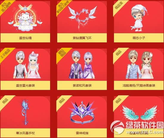 qq飞车BBQ烧烤派对多少钱 BBQ烧烤派对有什么奖励