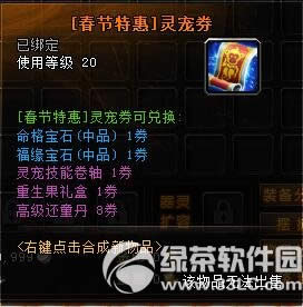 ԯ128ո 轵652