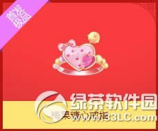 qq飞车裘欣灵幻手杖/梅果糖心戒指怎么获得 怎么样2