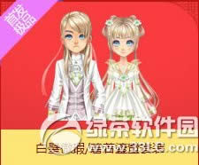 qq飞车白璧微瑕/碧若鎏萤套装怎么获得 好不好看
