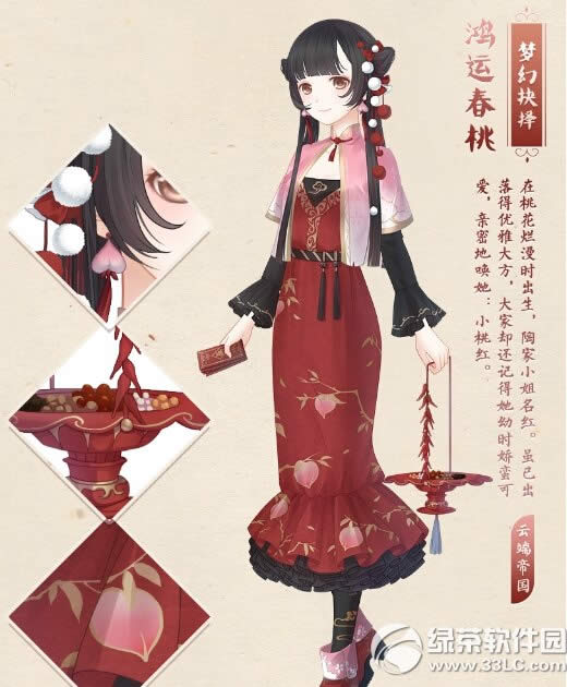 漣ůůλôʹ ӮȡϬ֮3