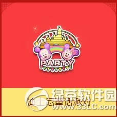 qq飞车迪士尼童话派对多少钱 qq飞车迪士尼童话派对有什么1