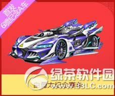 qq飞车白勇太纪念赛车怎么获得 qq飞车白勇太纪念赛车视频1