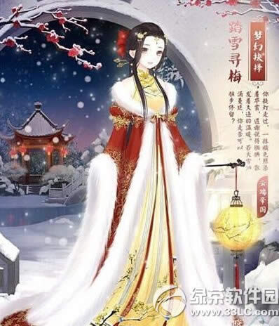 漣ůṳ̊ѩѰ÷װô ̤ѩѰ÷װȡ
