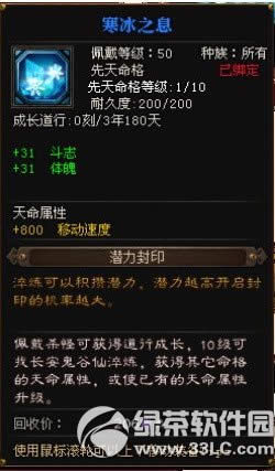 ս񺮱֮Ϣô ս񺮱֮Ϣͼ1