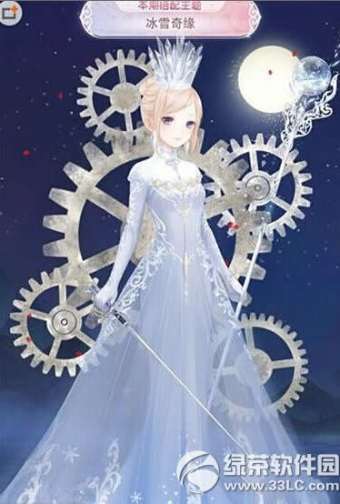 奇迹暖暖冰雪奇缘怎么搭配 冰雪奇缘搭配评选赛高赞搭配2
