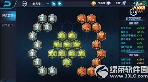 王者荣耀兰陵王符文怎么搭配 兰陵王符文搭配攻略