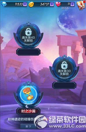 3Dʱ֮ɳ©ô ʱ֮ɳ©Խ2