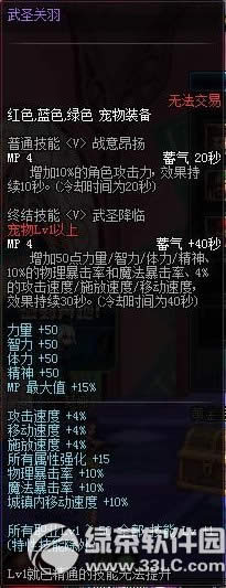 dnf3国名将宠物礼盒怎么获得 3国名将宠物礼盒有什么