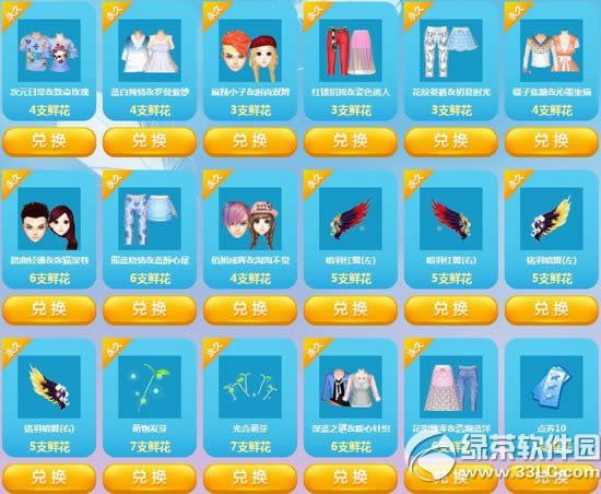 qq炫舞2015绝版全部送永久活动网址 2015所有永久全送给你3