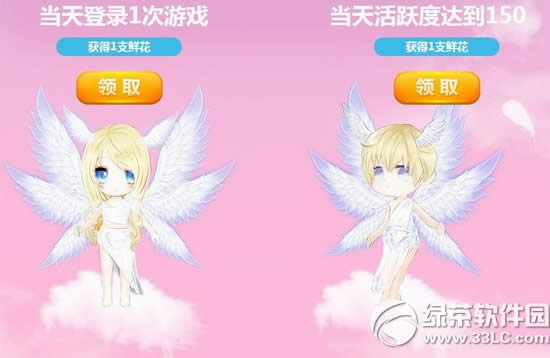 qq炫舞2015绝版全部送永久活动网址 2015所有永久全送给你4