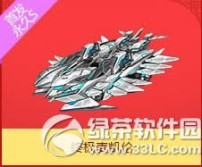 qq飞车终极麦凯伦怎么获得 终极麦凯伦视频欣赏1