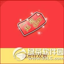 qq飞车一起发狂欢券多少钱 一起发狂欢券有什么奖励1