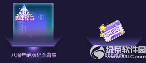 qq飞车1月23日24日活动 在线狂欢盛典开启5