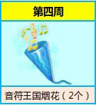 ʱ122-31ջ ̻1