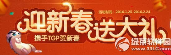 ԯӭ´ʹַ ЯTGP´1