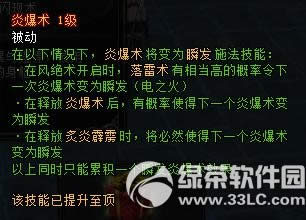 轩辕传奇1月21日更新 新年回馈礼包上架2
