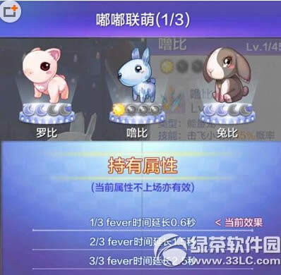 跑跑卡丁车灭世9怎么获得 跑跑卡丁车灭世9视频1