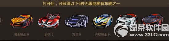 跑跑卡丁车超凡竞速齿轮怎么获得 有什么奖励2