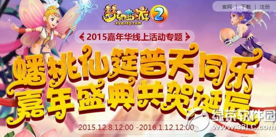 λ22015껪 ּͬʢ乲ص1