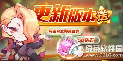 ܸ¿ɰ汾 58+ϳȯ1