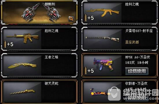 cf12°汾2016 /µͼ/½ɫ/µ߽3