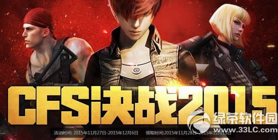 cfsս2015ַ cfsսƽ齱1