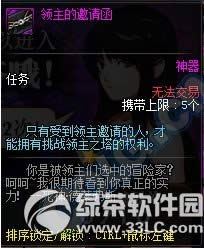 dnf福气猪礼盒怎么获得 dnf福气猪礼盒有什么奖励