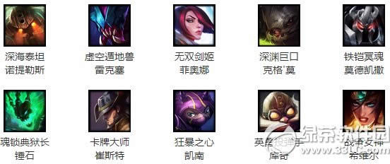 lol11月27日周免英雄2020 lol11.27周免英雄说明