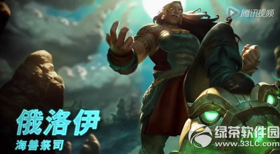 lol经典俄洛伊多少钱 lol经典俄洛伊皮肤图片欣赏