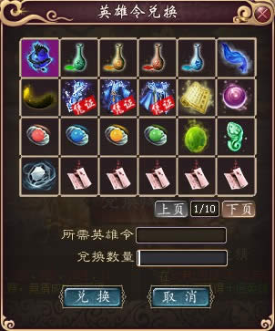 《新大话西游3》11月25日更新内容 2015服务器联赛全服开放5