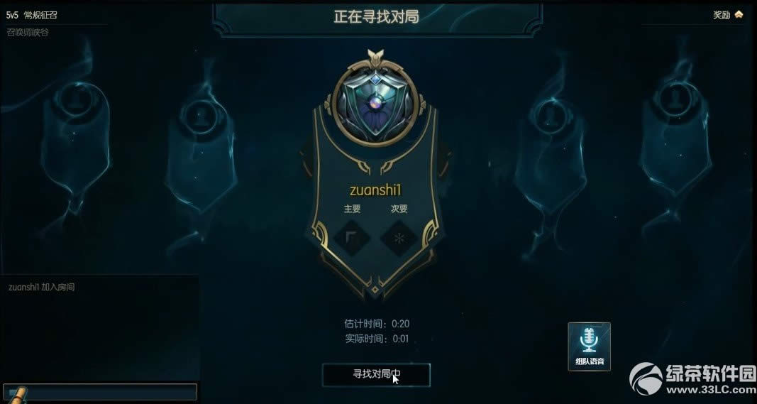 lol匹配征召模式如何玩 lol匹配征召模式玩法攻略