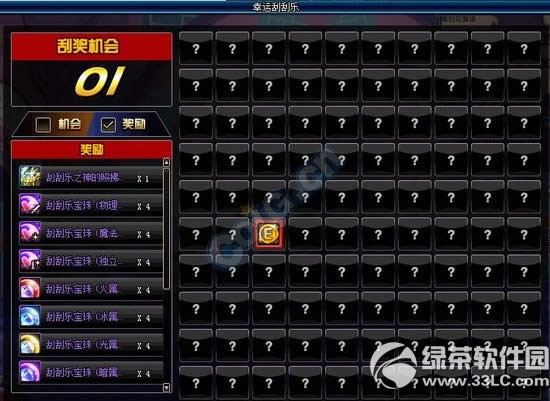 dnf幸运刮刮乐活动 通关推荐地下城得刮奖机会