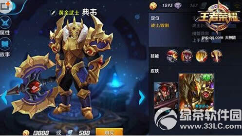 王者荣耀典韦怎么出装 典韦出装攻略