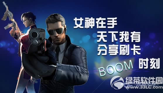 cfŮлַ ˢBOOMʱ1