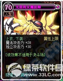 dnf无畏的她卡片礼盒怎么获得 无畏的她卡片礼盒有什么