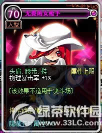 dnf无畏的她卡片礼盒怎么获得 无畏的她卡片礼盒有什么4