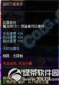 dnf奇妙之旅武器装扮礼盒怎么获得 有什么奖励